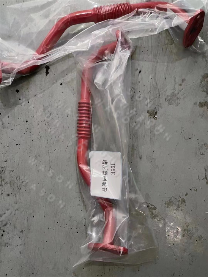 J05 Excavator Turbo Ex Tube/Pipe
